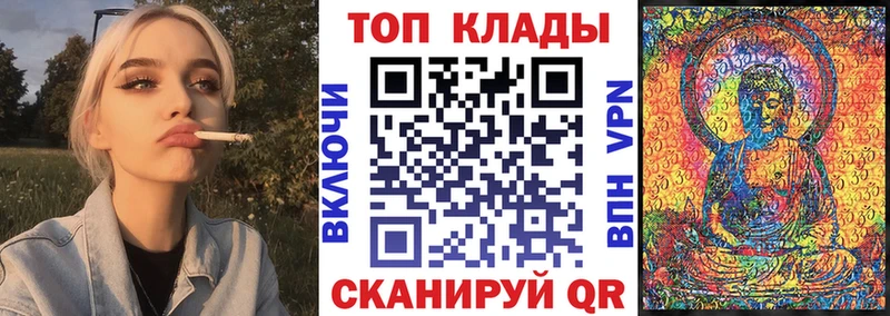 МАРИХУАНА Тотьма