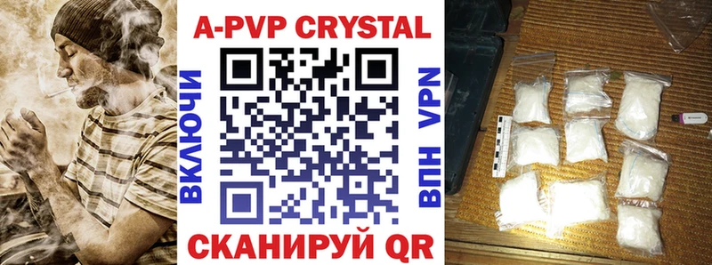 hydra рабочий сайт  Тотьма  Alpha PVP VHQ 