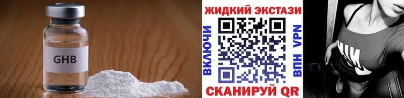 БУТИРАТ 99%  Тотьма 