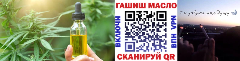 что такое наркотик  Тотьма  Печенье с ТГК марихуана 