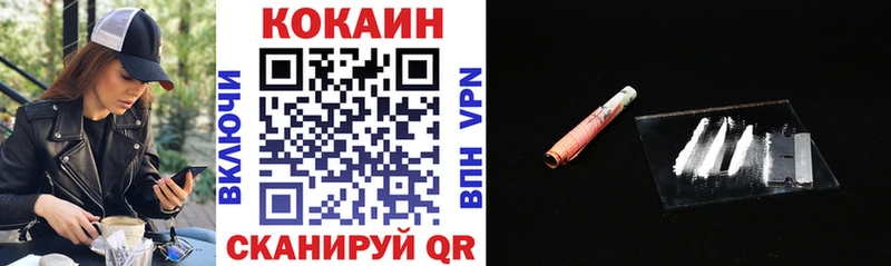 COCAIN Колумбийский  купить наркотики цена  Тотьма 