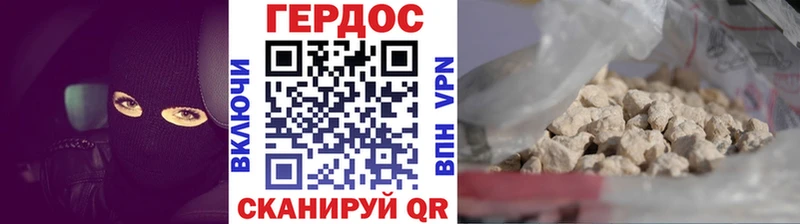 нарко площадка Telegram  Тотьма  ГЕРОИН VHQ 