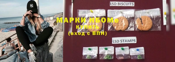 мефедрон VHQ Бугульма
