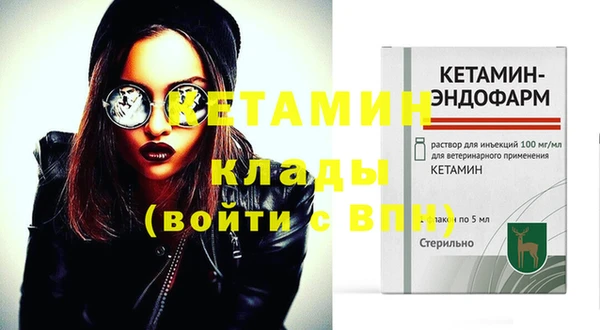 амфетамин Бронницы