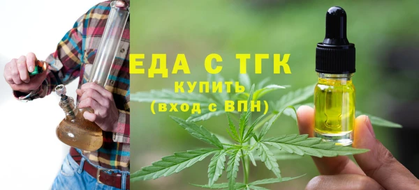 кокаин Бородино