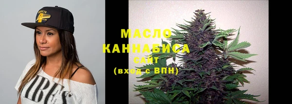 мефедрон VHQ Бугульма