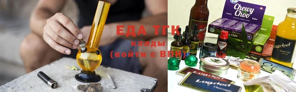 кокаин Бородино