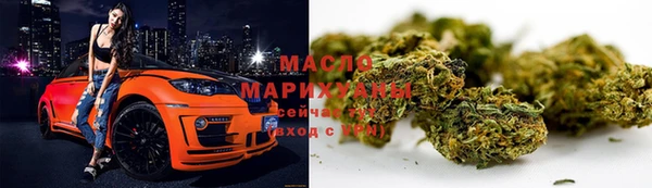амфетамин Бронницы