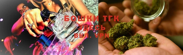 кокаин Бородино