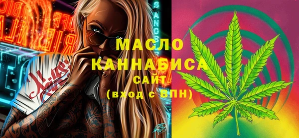 мефедрон VHQ Бугульма