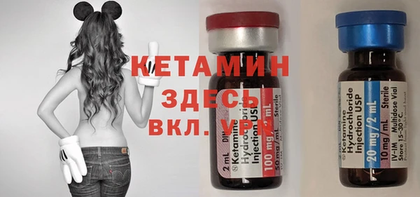 мефедрон VHQ Бугульма