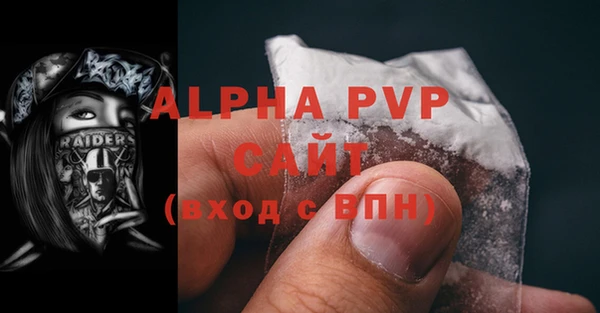 мефедрон VHQ Бугульма
