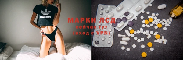 амфетамин Бронницы