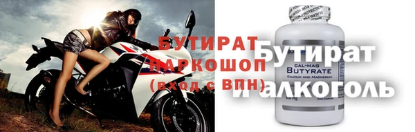 мефедрон VHQ Бугульма