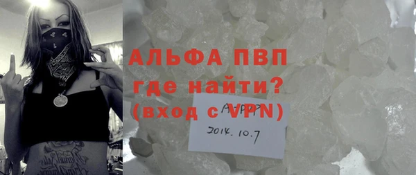 амфетамин Бронницы