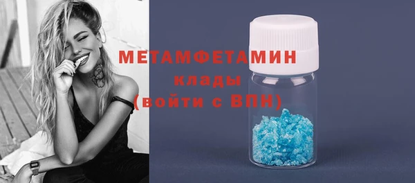 амфетамин Бронницы