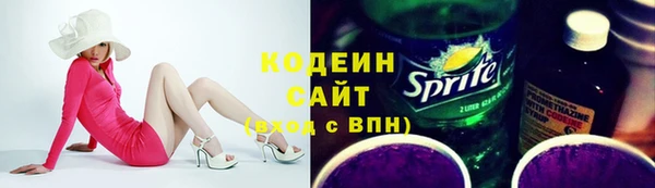 кокаин Бородино