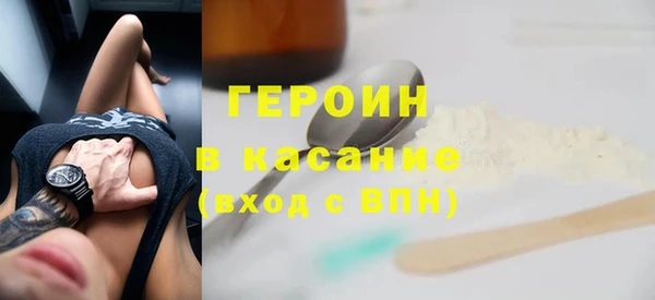 наркотики Надым