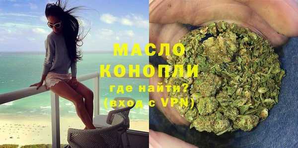 кокаин Бородино