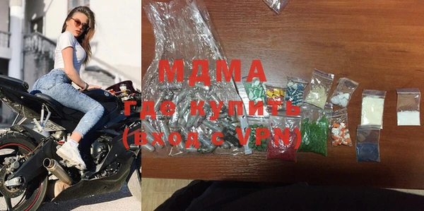 амфетамин Бронницы