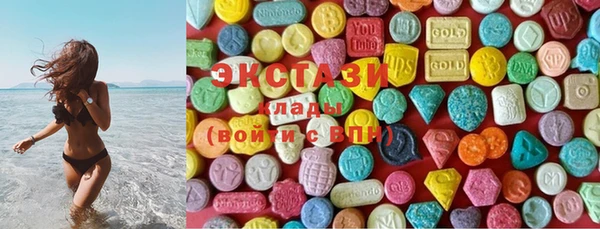 мефедрон VHQ Бугульма