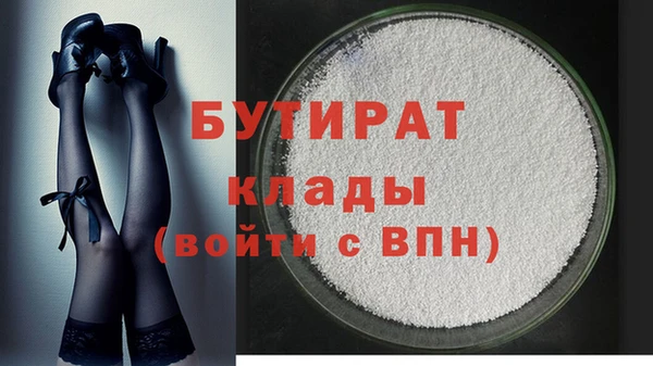 мефедрон VHQ Бугульма