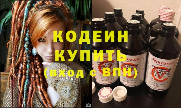 амфетамин Бронницы