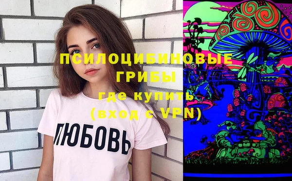кокаин Бородино