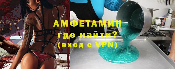 мефедрон VHQ Бугульма