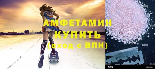 кокаин Бородино