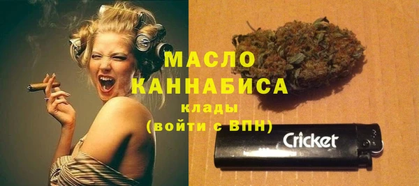 мефедрон VHQ Бугульма