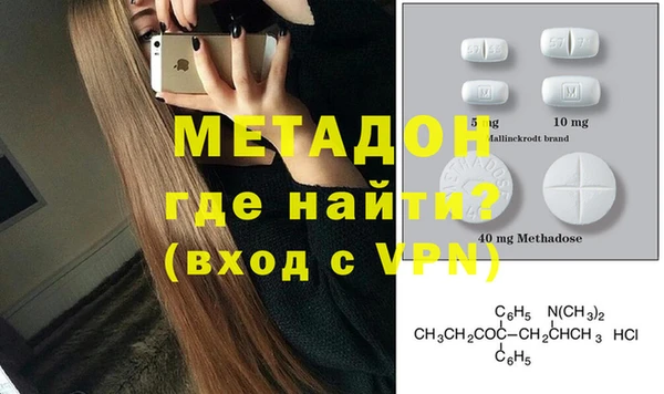кокаин Бородино