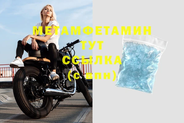 кокаин Бородино