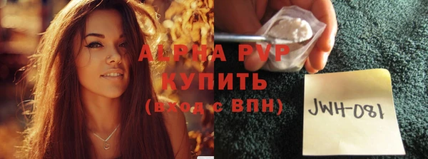 кокаин Бородино