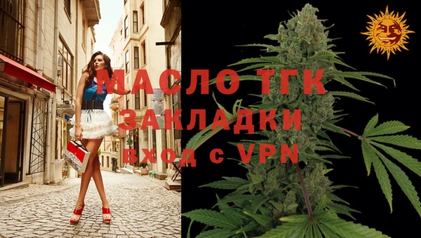амфетамин Бронницы