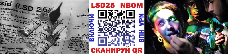 Лсд 25 экстази кислота  Тотьма 