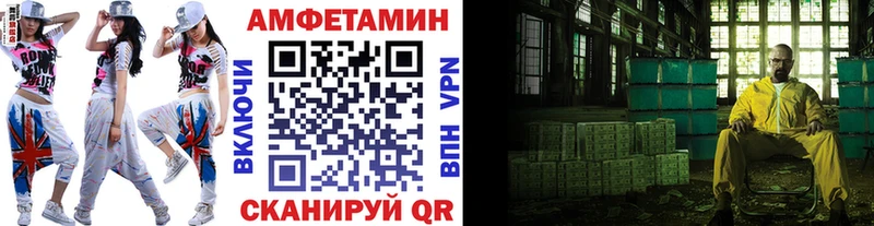 МЕТАМФЕТАМИН витя  где найти наркотики  Тотьма 