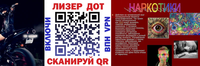 купить Тотьма гидра ONION Марки 25I-NBOMe 1500мкг